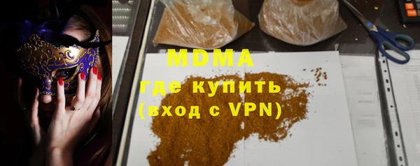 MDMA Верея