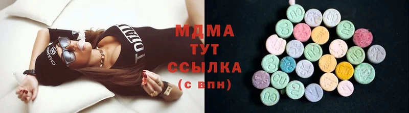 MDMA VHQ  где купить наркоту  darknet состав  Томск 