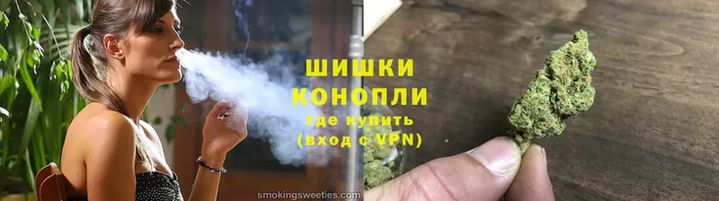 Бошки Шишки Ganja  Томск 